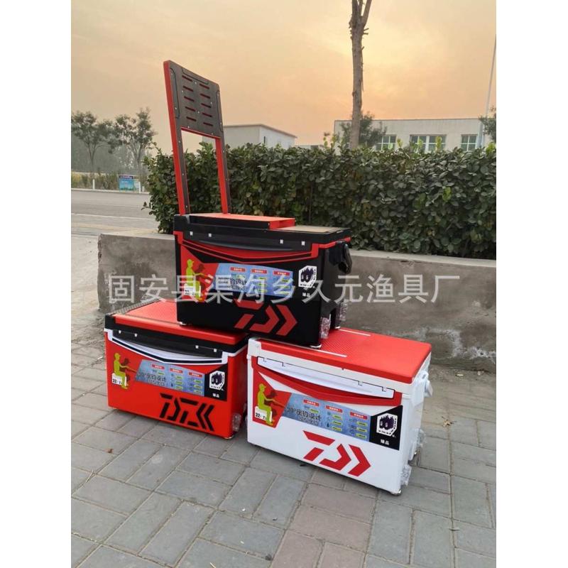 钓箱 裸箱 带靠背升降腿32升钓箱 高坐姿钓箱带主线轴钓箱