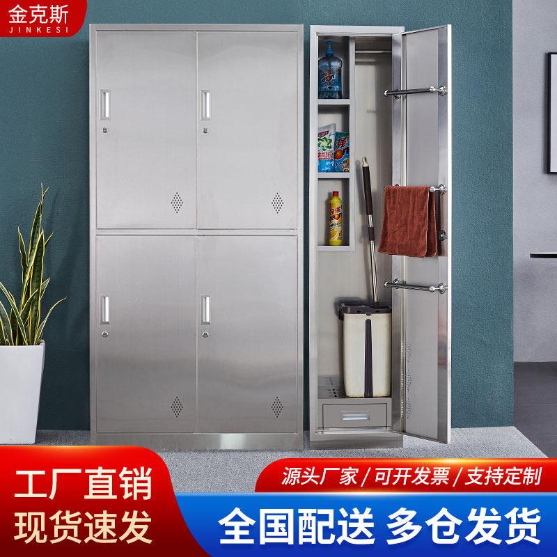 304不锈钢更衣柜多门餐具碗盘柜文件器械矮柜工厂员工收纳柜带抽
