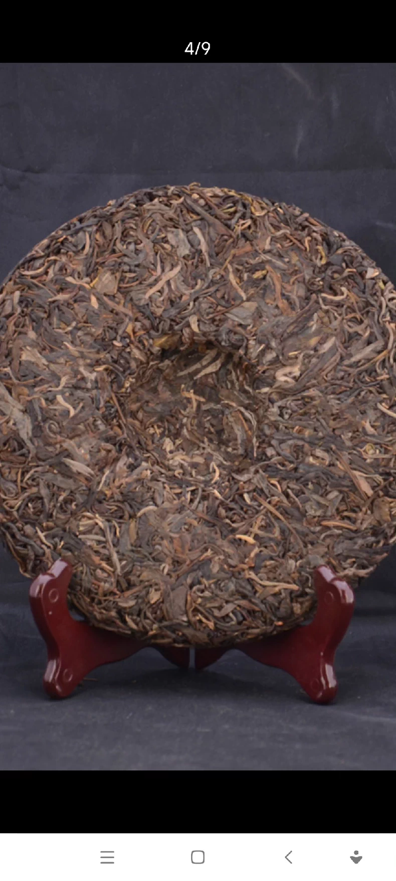 珍藏2017年易武青餅普洱生茶易武正山普洱茶357克 普洱茶 BUASHOP普洱老茶