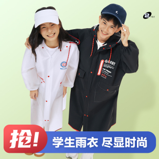 全身上学带书包位雨披男童小女孩中大童防雨服 中学生雨衣儿童长款