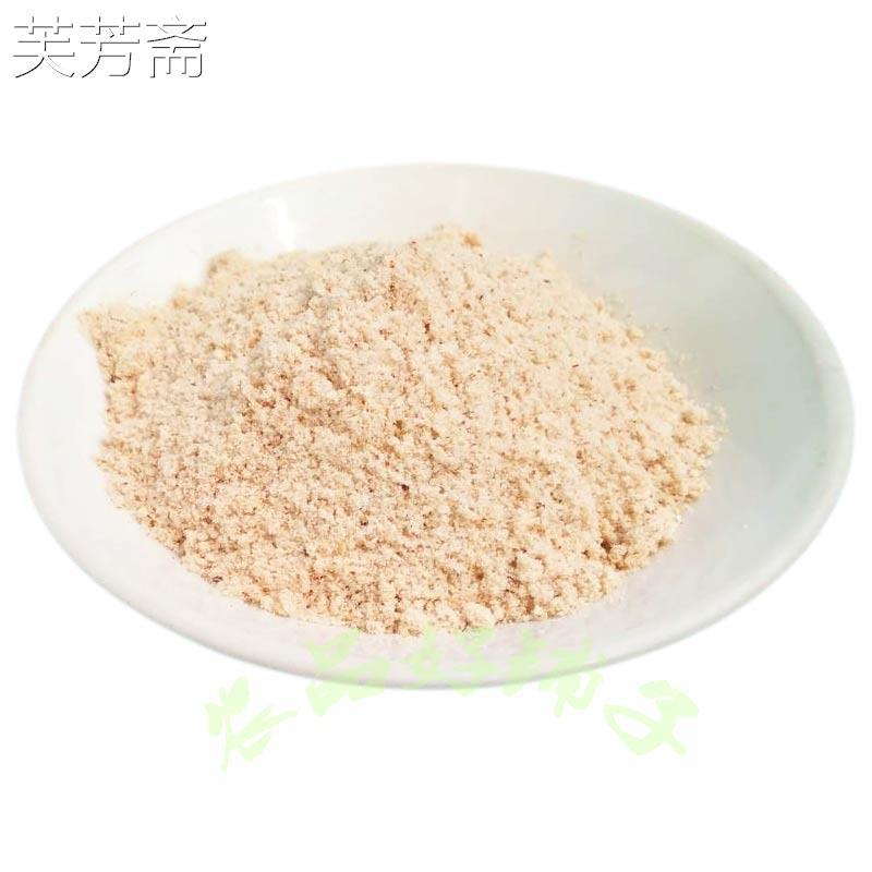 永花肉味王排骨味麻辣鲜包子饺子腌制烧烤炒菜红烧牛羊肉汤调味品