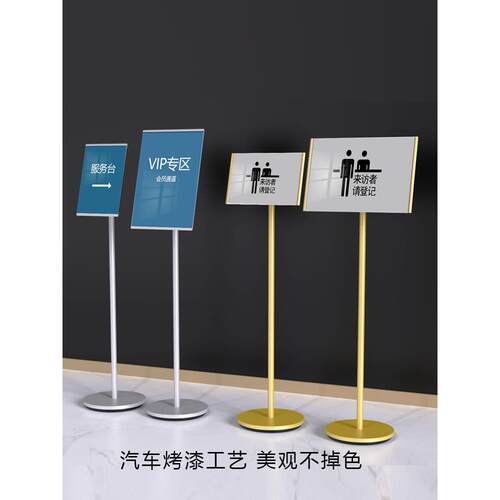 J指示牌告示牌立式导向牌引路牌a4立牌展示牌落地水牌广告牌展示H