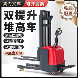 车升降 全电动叉车2全吨1吨小型电动堆高卸车升动高车自液压393装