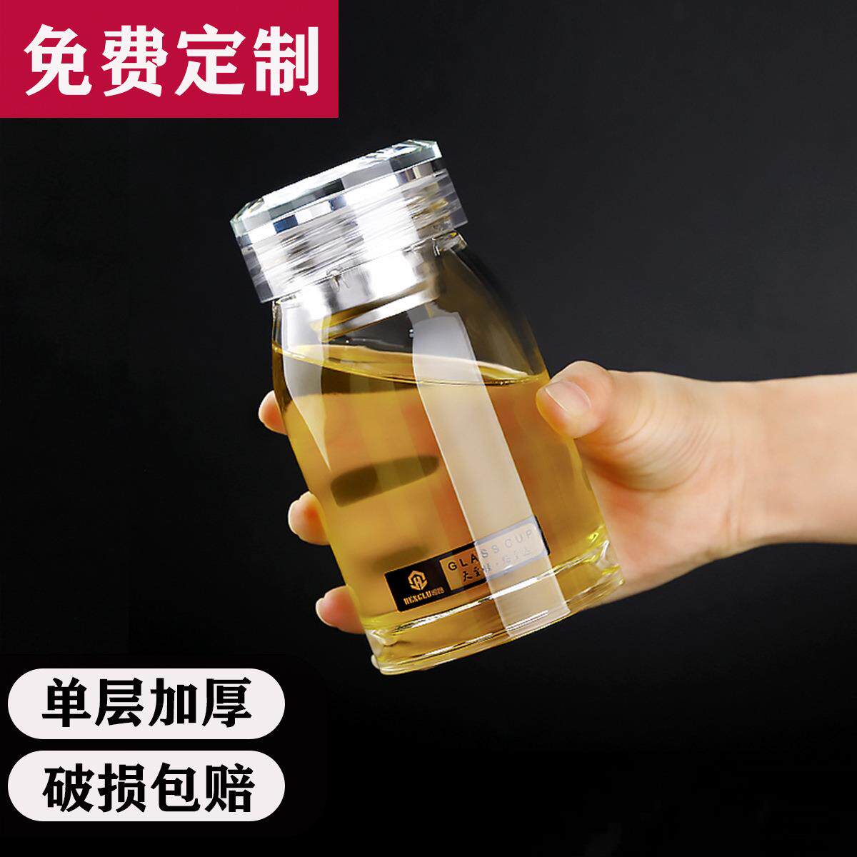 单层高颜值水晶玻璃杯高硼杯男女透明加厚耐热隔离式简约大肚水杯