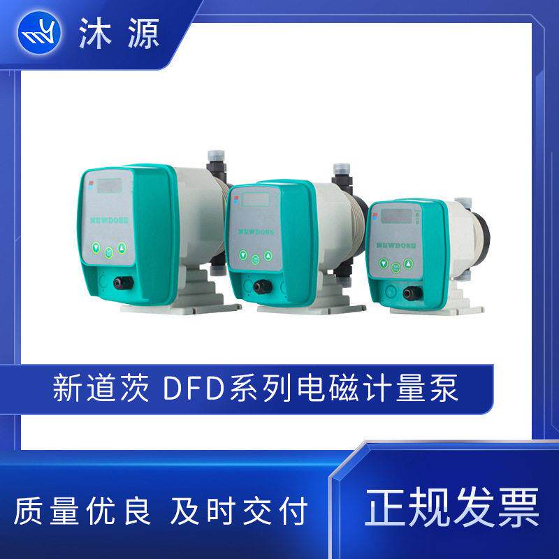 新道茨计量泵DFD系列手动控制