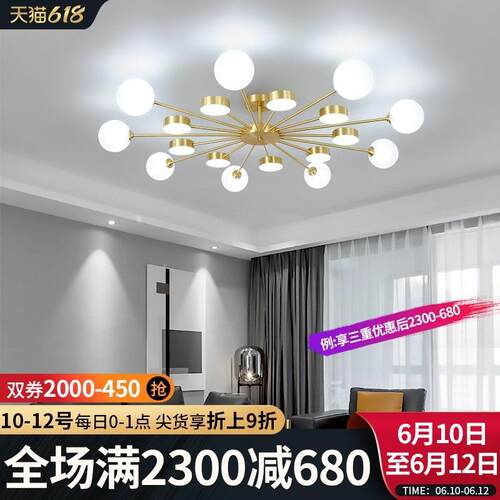 全铜客厅吸顶灯现代简约2021年新款房间主灯饰轻奢大气卧室吊灯具