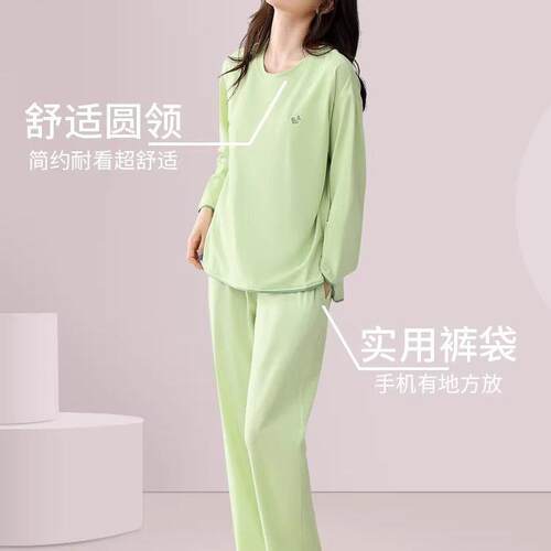 Ocnltiy轻奢睡衣女款春秋2026年长袖带胸垫防凸点大码简单家居服
