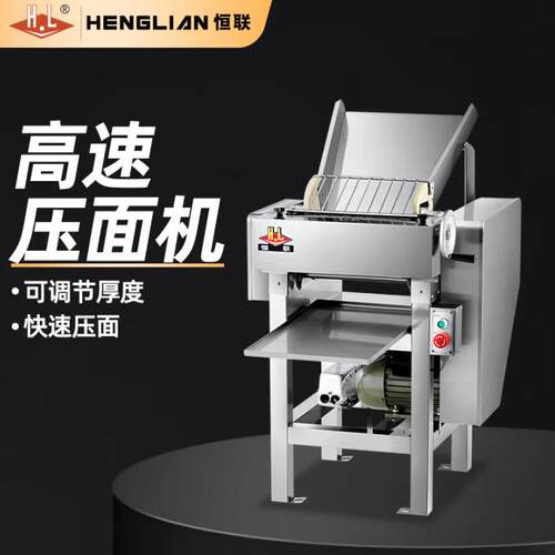 恒联商用大型压面机 高速全自动饺子云吞皮包子馒头压皮机MT300G