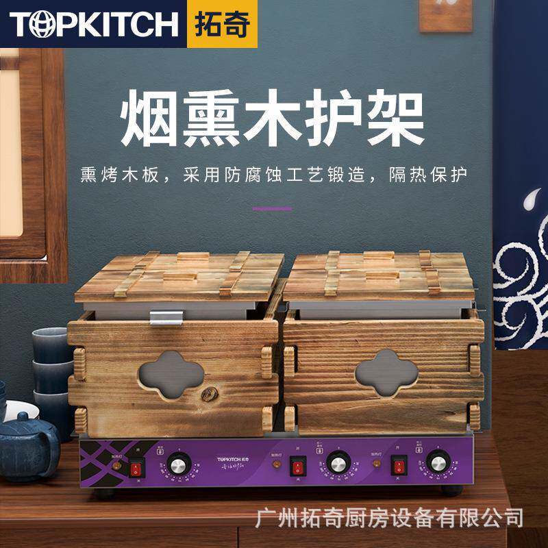 关东煮机器商用麻辣烫炉串串香煮锅煮面炉电热鱼蛋机电加热