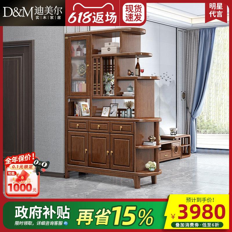 新中式实木入户玄关柜胡桃木双面屏风隔断客厅间厅柜门厅柜收纳柜