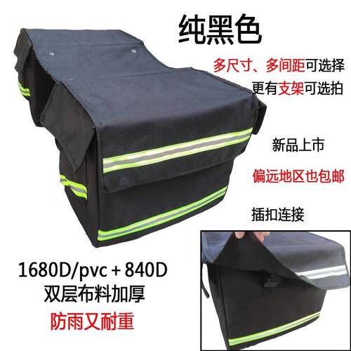 邮包快递包机车挎包侧边包电动车挂包自行车滑板车尾包驮包防水