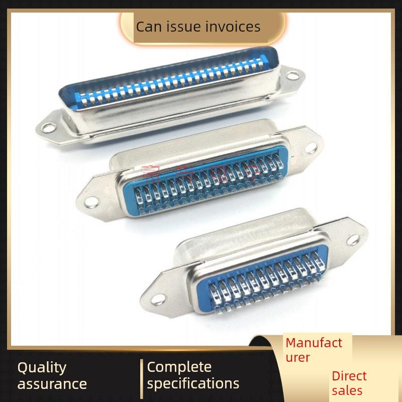 57打印机接口系列 CN-24P/36P/50P焊接公头 槽式 焊线式 不带铁壳