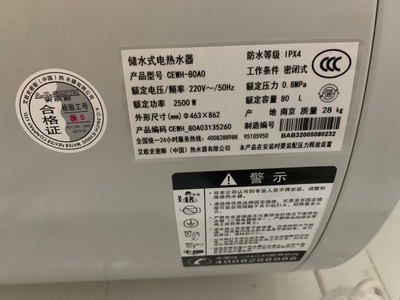 AO史密斯60A0电热水器怎么样两周使用讲讲良心感受