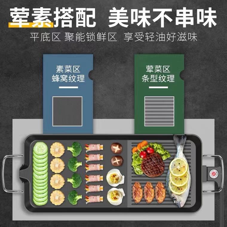 烧烤炉家用烤肉烤盘电铁板烧盘烙烤鱼盘长方形加厚室内韩式一新品