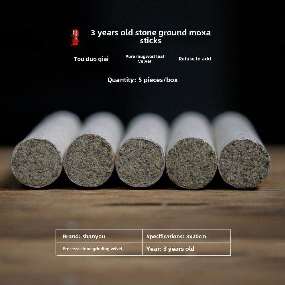 山有艾石磨3CM纯手工艾条雷火灸加粗陈年蕲艾家用正艾柱灸条包邮