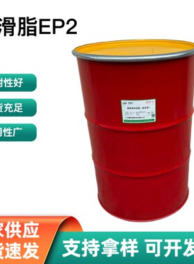 厂家供应泵送型盾尾密封脂EP2隧道盾构机盾尾润滑油脂工业润滑脂