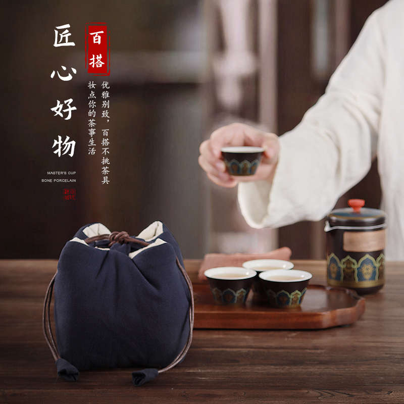 快客杯收纳袋一壶两四杯便携棉麻布袋手提收纳包旅行茶具防震保护