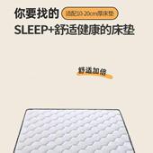 床垫家用弹簧椰棕乳胶经保济宿481舍c加厚硬软垫双20m厚环人床高