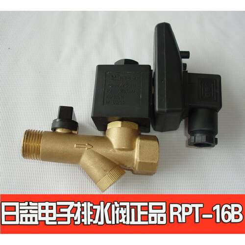 RPT-16B电子排水器 RYZDH 电子排水阀1/2口径 220V日益正品RPT-16