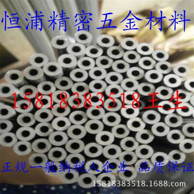 1.4mm超细不锈钢管1.5×0.1 0.125mm超小抛光圆管 代加工切割