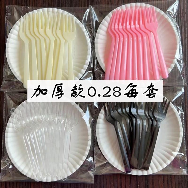 一次性生日蛋糕刀叉盘塑料刀叉碟餐具甜品台套装
