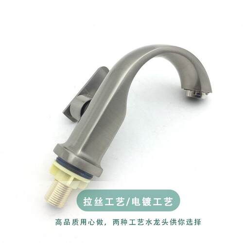 卫生洗脸盆 盆水龙头家用间阳台/浴室柜龙头侧开单冷面水龙头