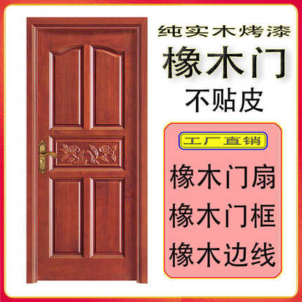 实木烤漆门房间卧室门豪华雕花橡木门入户门纯实木子母进户双开门