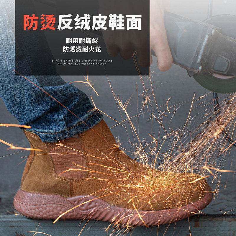 PU底一脚蹬劳保鞋男透气防砸防刺穿实心耐磨高筒电焊工作安全工地