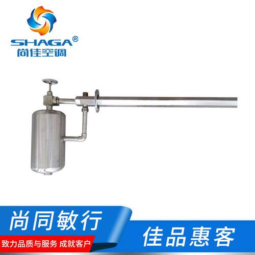 工厂货源干蒸汽式加湿器通风空调管道干蒸汽式加湿器车间增湿