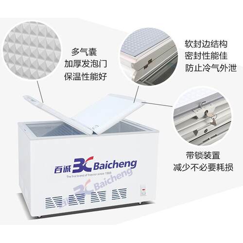 百诚 商用卧式冷柜蝶形门双门双温冷藏冷冻冰箱雪糕展示柜BCD-177