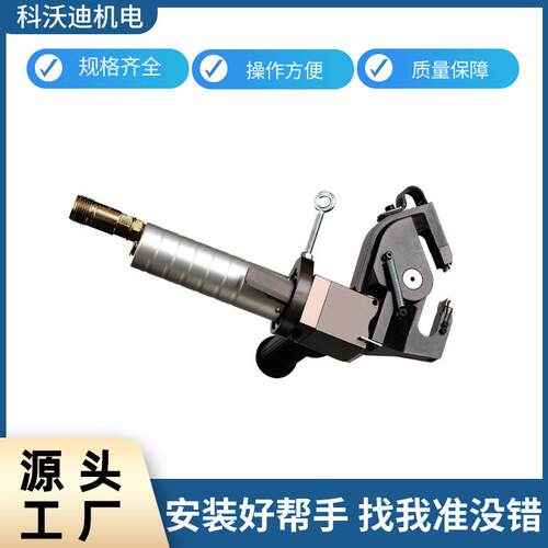 钣金压钳无铆铆接压钳科沃迪铆钉工具 手持铆接钳铆接工具设备