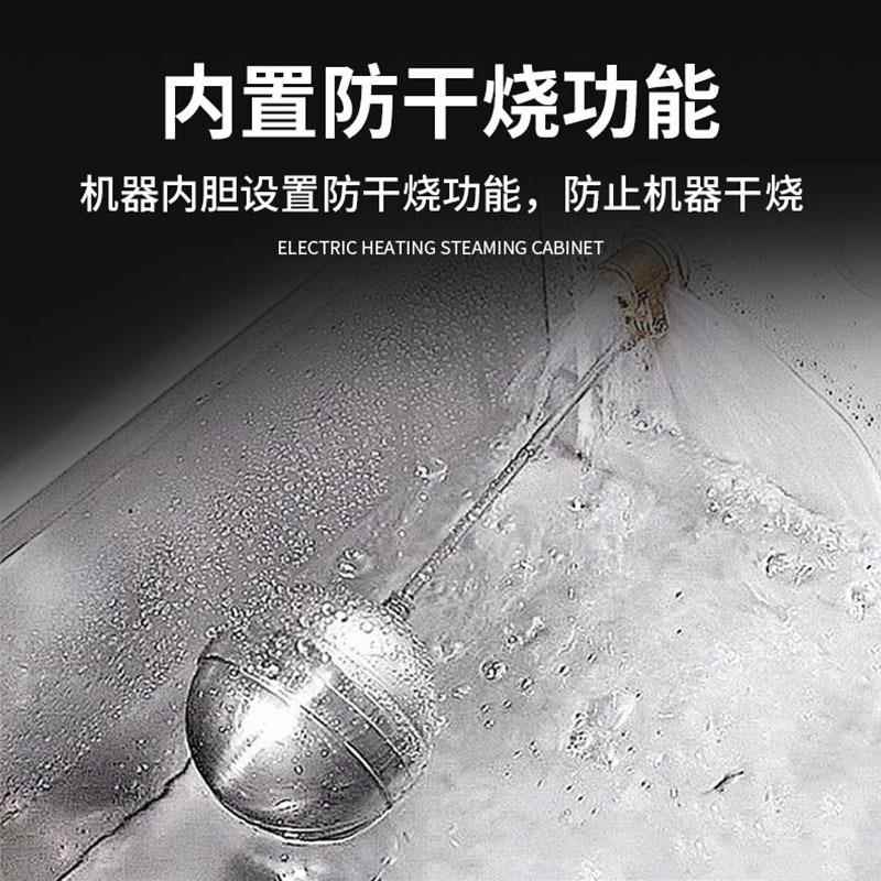 stevison商用蒸蒸包柜台式全自动蒸箱保5温柜层856包机500L