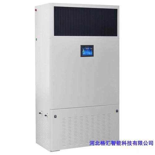 格汇除湿加湿净化一体机恒湿机智能除湿自动上水DHPI120-8