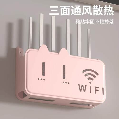 Wall-mounted WiFi router storage box, no-drilling required,