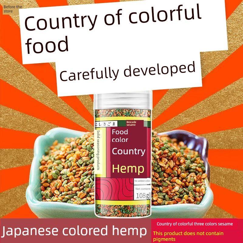 石菜乡芝麻三彩芝麻日本料理店,以寿司为食材,增加色彩和风味,