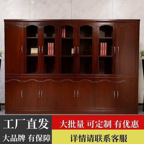中式书柜带玻璃门储物资料柜落地办公室文件柜木质档案实木柜子