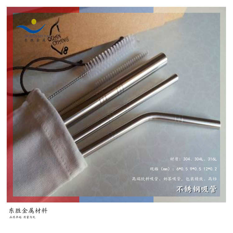 精拉薄管 304/316L不锈钢细管 切割 抛光不锈钢毛细管 薄壁小孔管