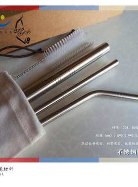 精拉薄管 304/316L不锈钢细管 切割 抛光不锈钢毛细管 薄壁小孔管