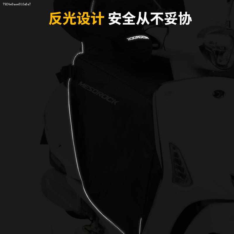 摩托车挡风被踏板电动车围裙骑行加绒保暖防寒护腿罩防水短款四季