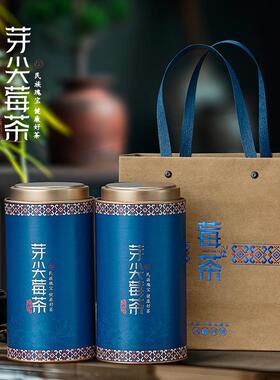 新款8RTO0克装茶叶罐铁盖纸罐芽茶莓尖茶叶包装空罐圆罐纸厂家现