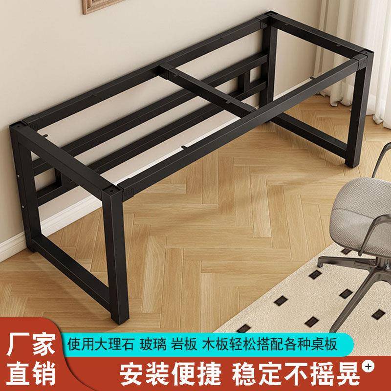 桌子腿支架书桌餐桌腿桌架承重底座脚架岩板铁艺桌脚电脑桌支撑架