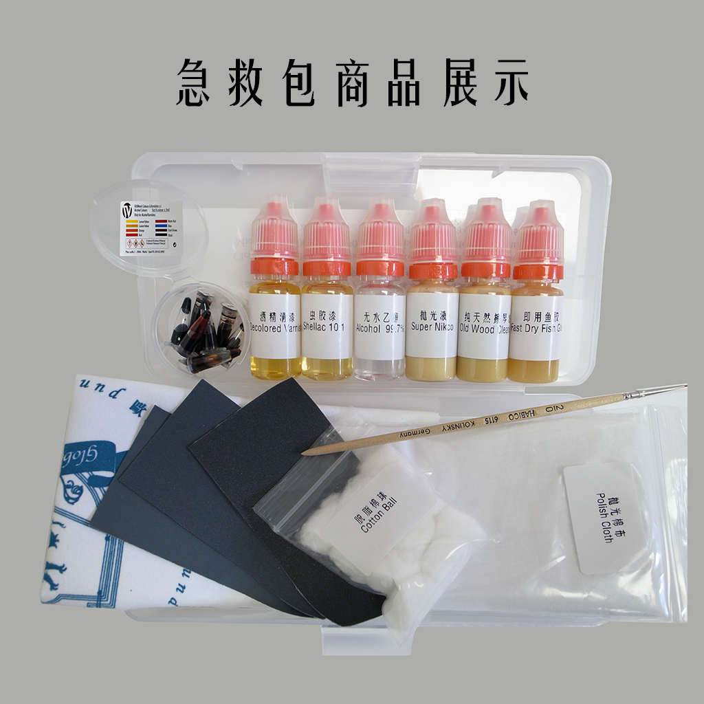 木质乐器补色补裂补色工具包 乐器急救包 乐器修复包