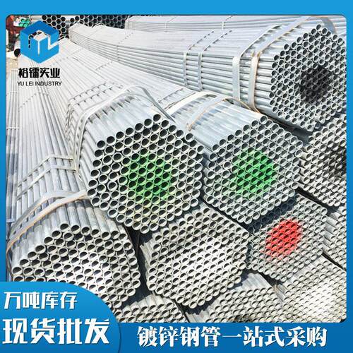 SC25消防镀锌钢管SC32SC40SC50SC80镀锌穿线管热镀锌管SC100sc150