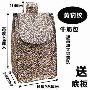 购物车布袋买菜车手拉杆车配件袋子小拉车推车布袋大号防水牛津包