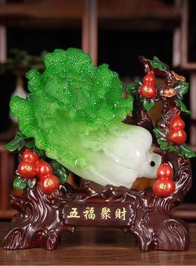 玉白菜平安扣摆件招财如意工艺礼品摆饰玄关客厅家居装饰品开 业