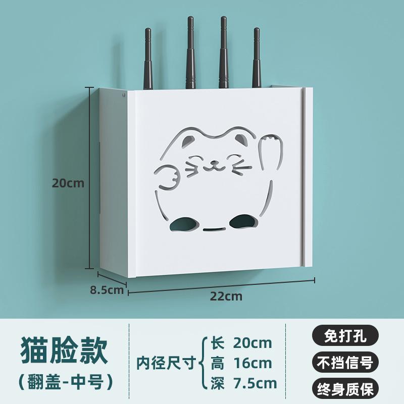 电视机插座遮挡装饰厨房墙壁挂架