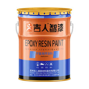 透明罩光清漆工厂环氧树脂地坪漆车间水泥地面漆停车库改造地板漆