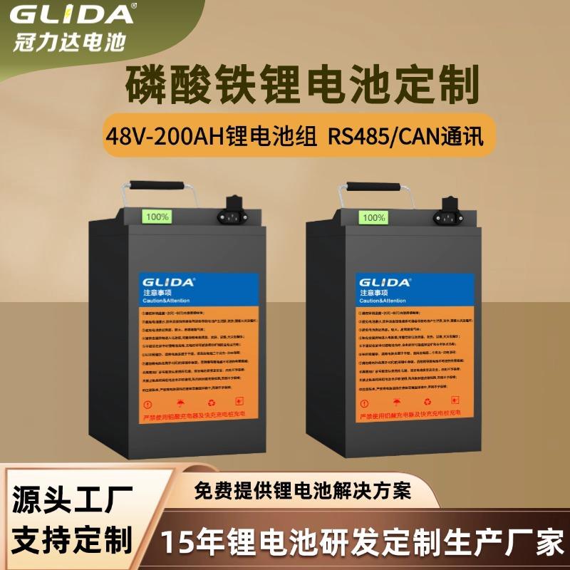 48V200AH磷酸铁锂电池组电源搬运车抽水泵动力大容量15串2并电池