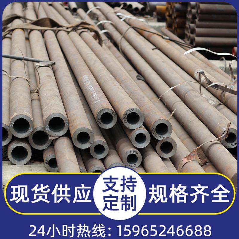 现货销售 方矩管 q345c无缝方管冷拔无缝方管 可切割