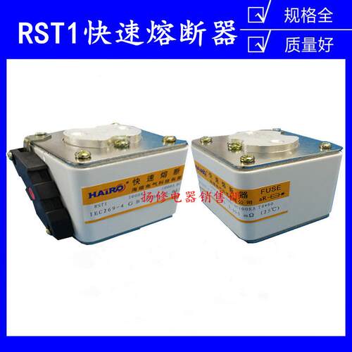 RST1 RST10 RSF RS4快速熔断器RSG(3PK) 500V 800A 600A 72*40